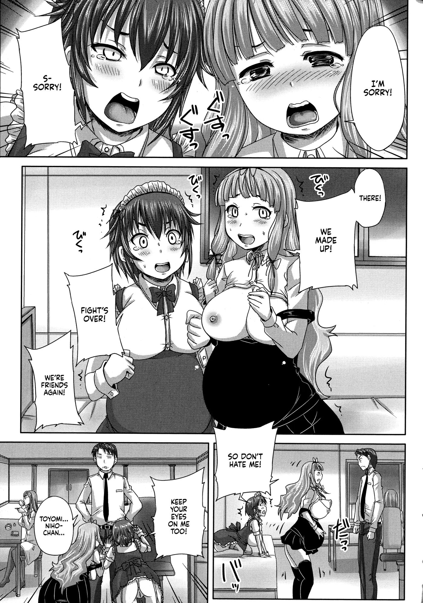 Musume-tachi No Formariage Chapter 1000 Page 149